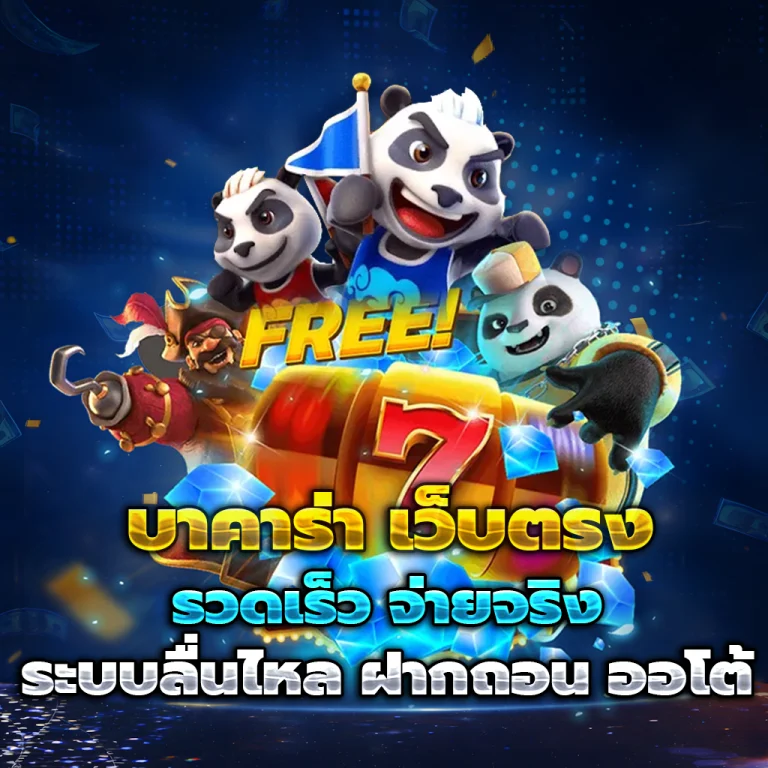 kira88 เว็บตรง